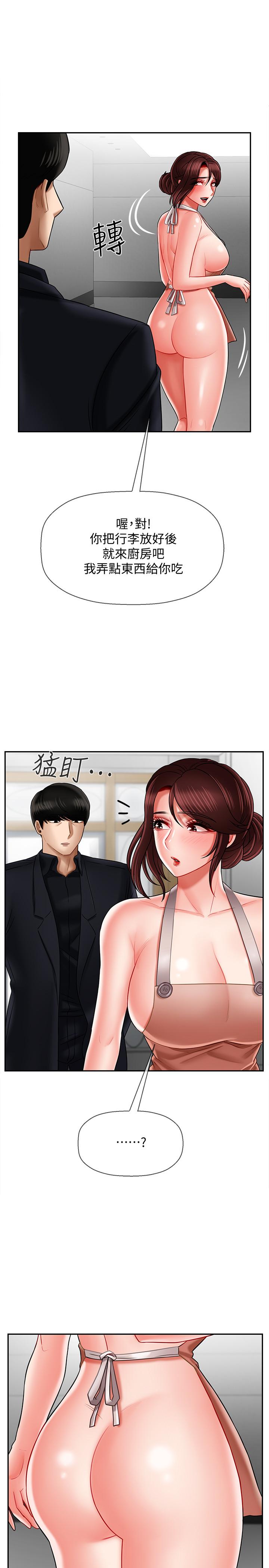 13P - 坏老师