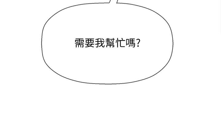 26P - 坏老师