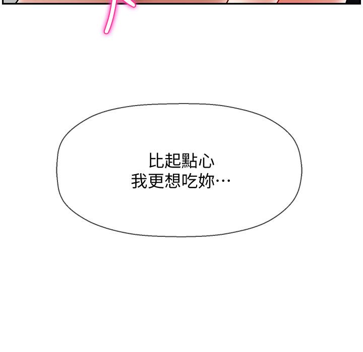 34P - 坏老师