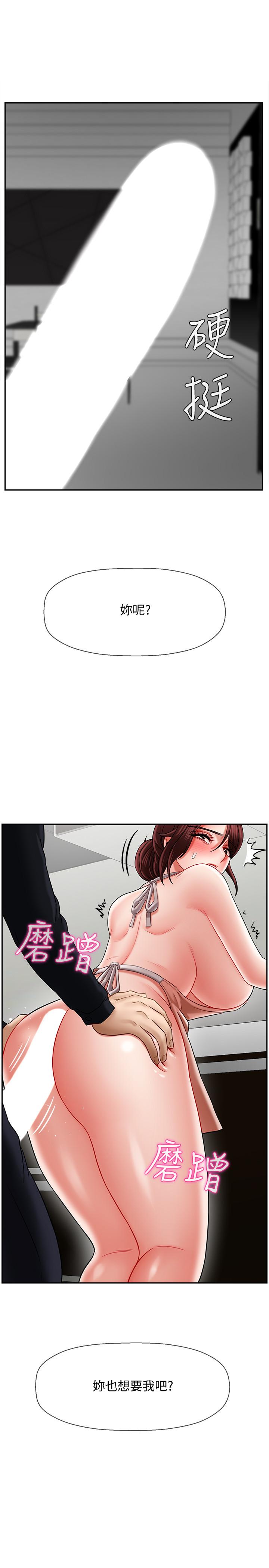 35P - 坏老师
