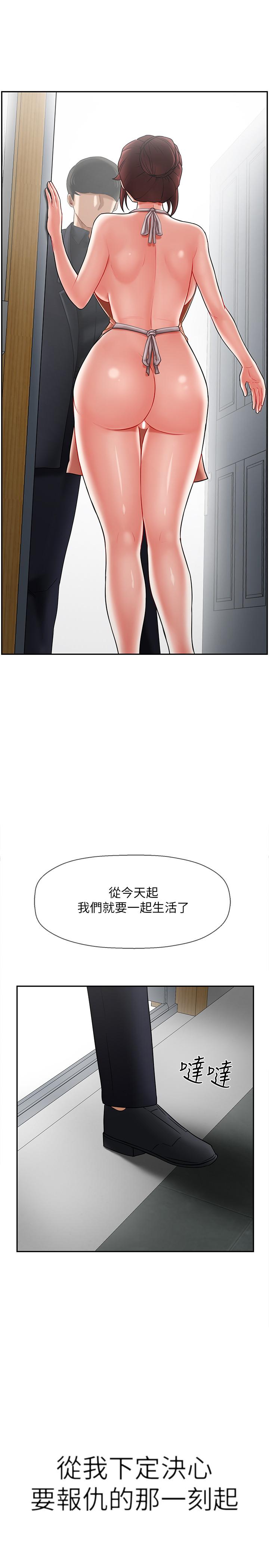 3P - 坏老师