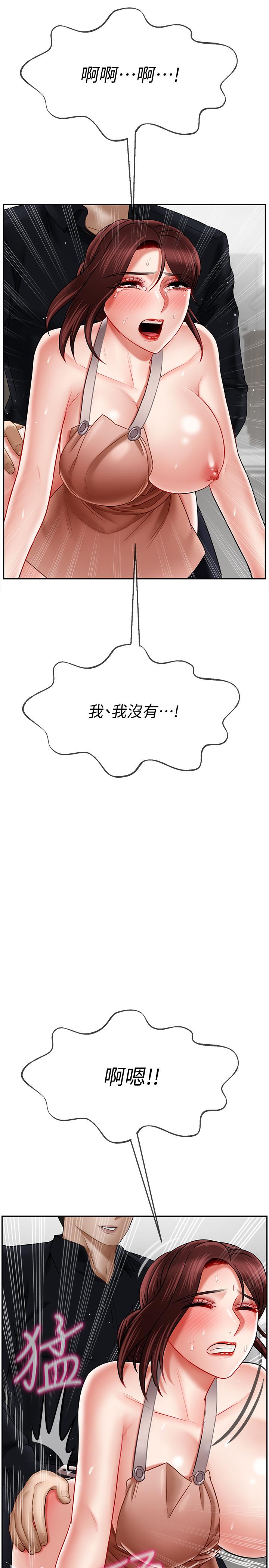 40P - 坏老师