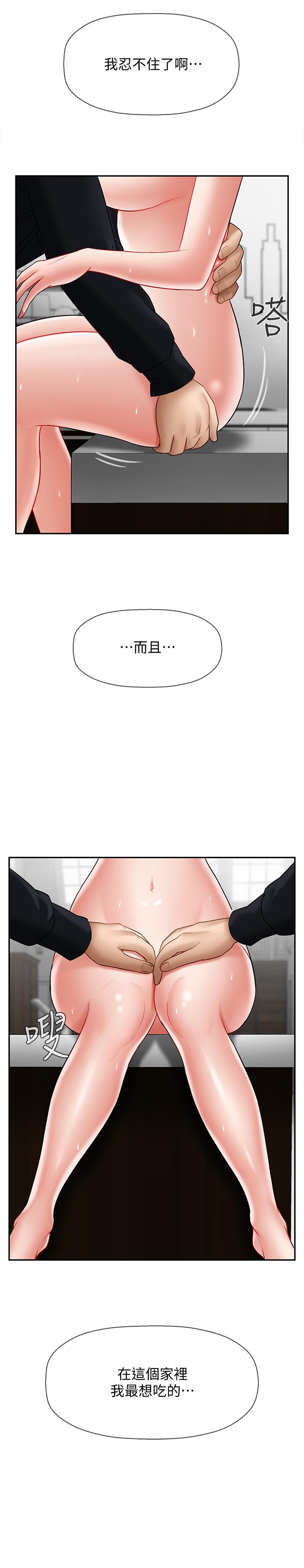 48P - 坏老师