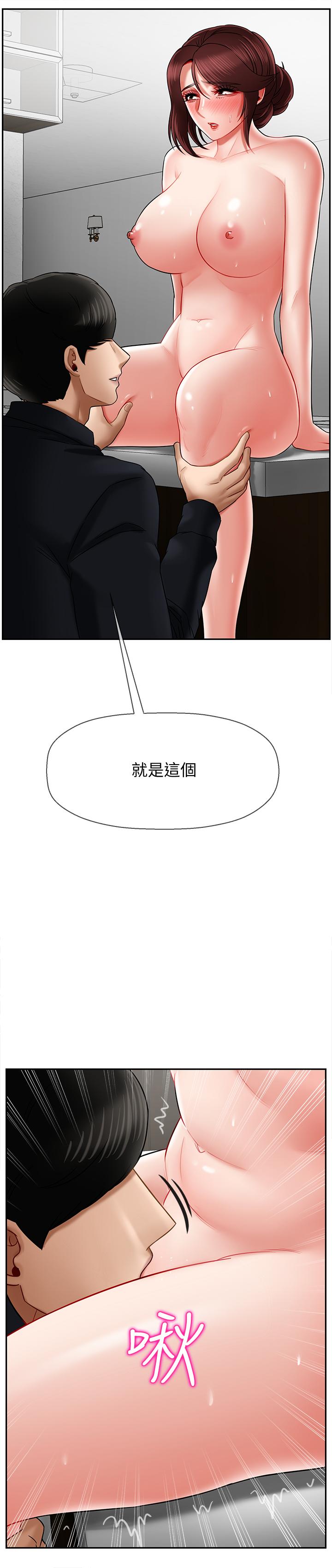 49P - 坏老师