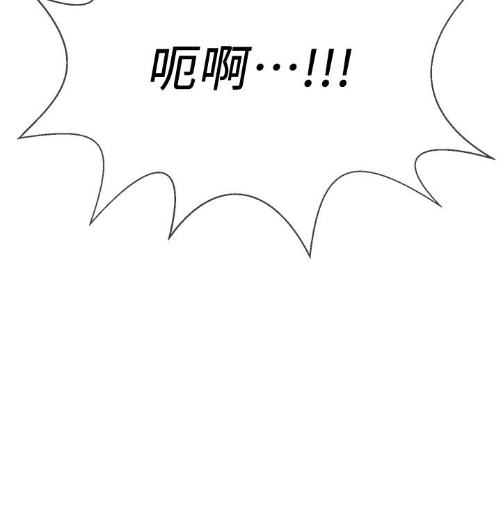 53P - 坏老师