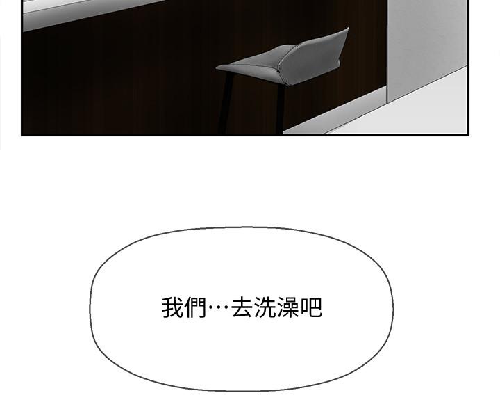 55P - 坏老师