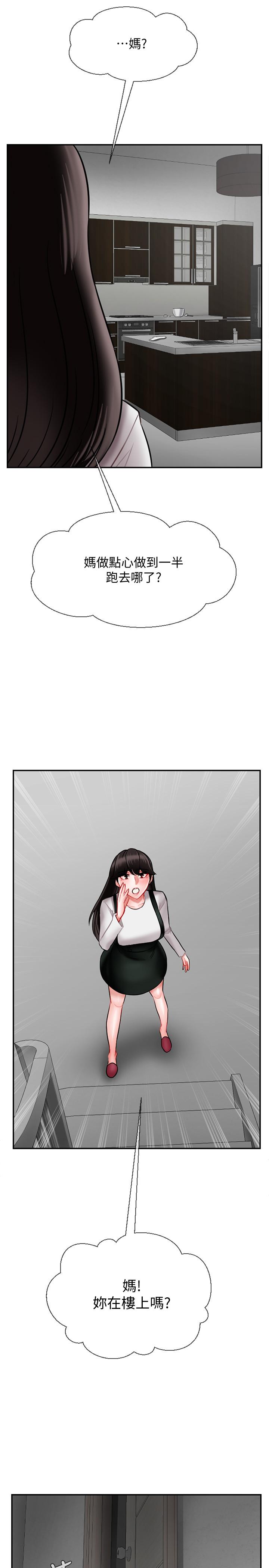 57P - 坏老师