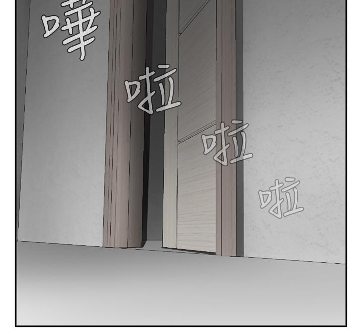 58P - 坏老师