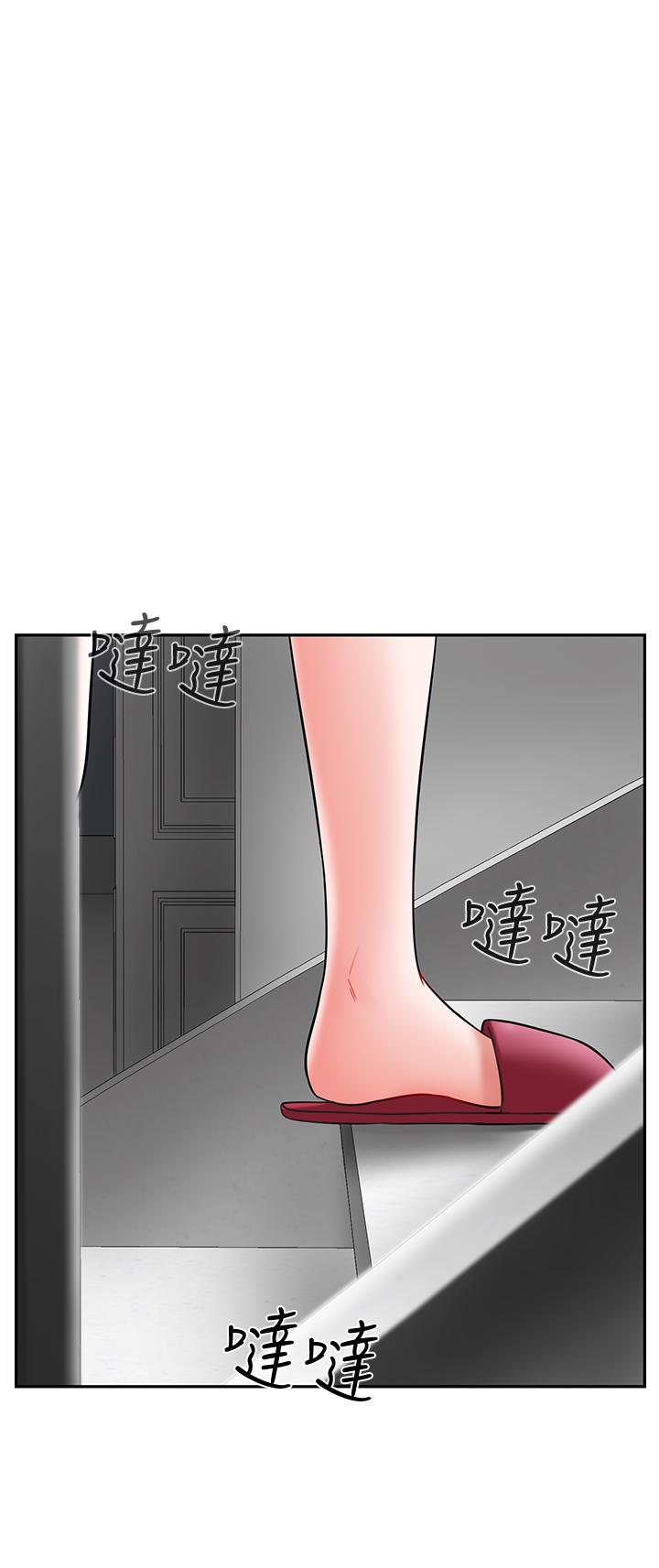59P - 坏老师