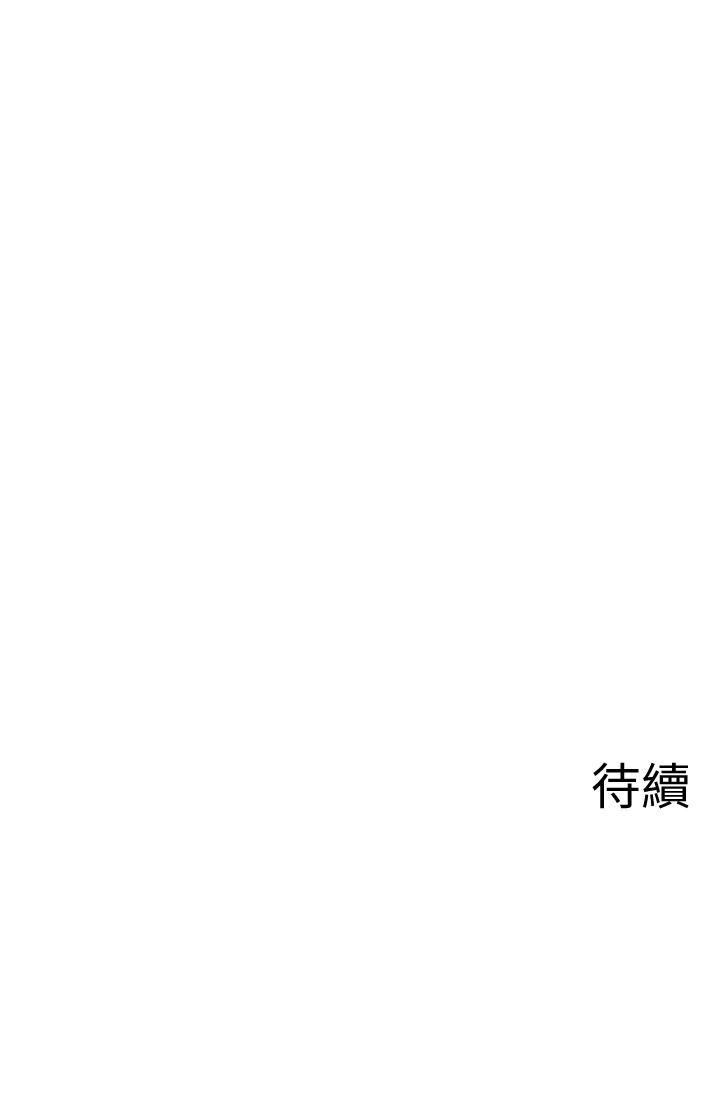 60P - 坏老师