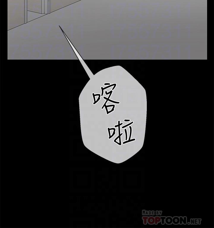 12P - 坏老师