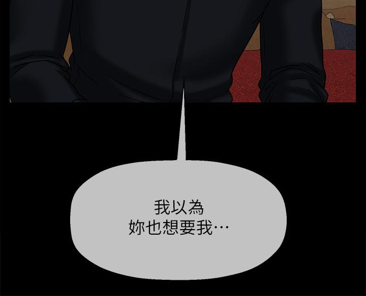 17P - 坏老师