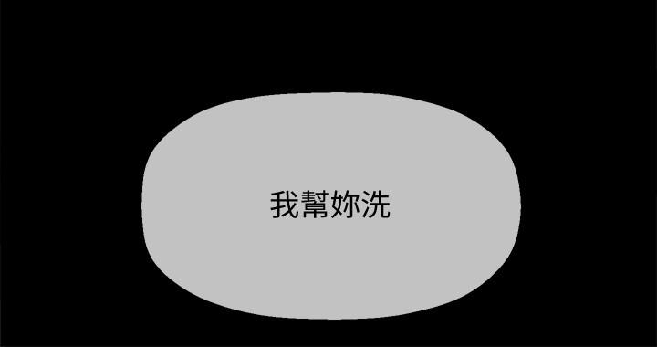 28P - 坏老师
