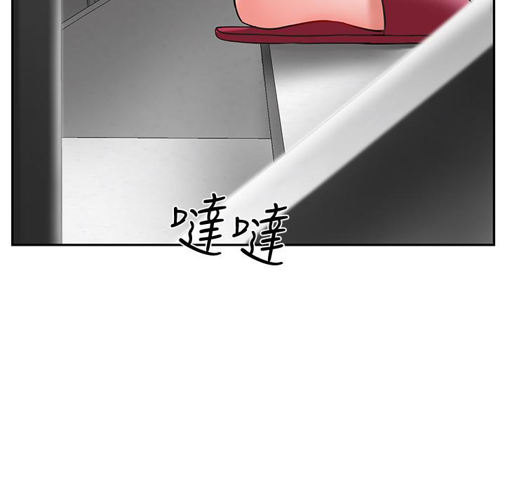 2P - 坏老师