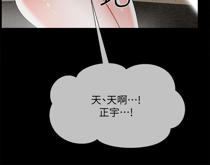 35P - 坏老师