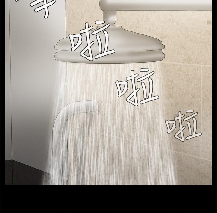 38P - 坏老师