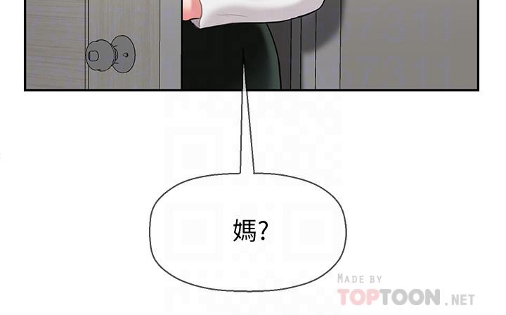 4P - 坏老师