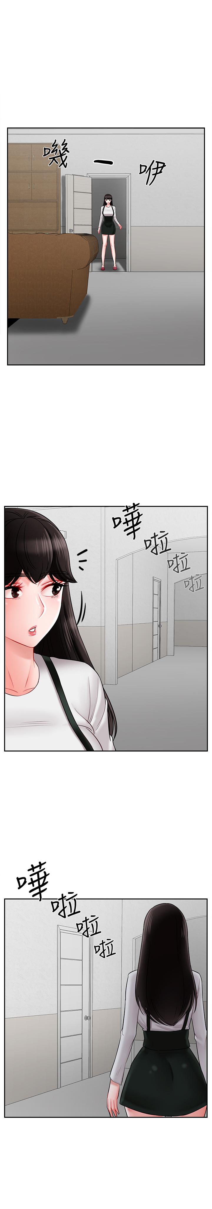 5P - 坏老师