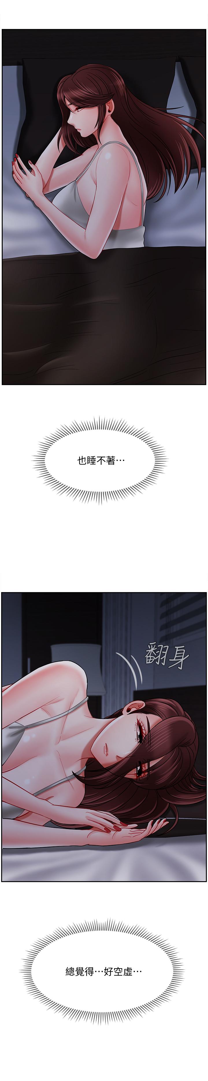 35P - 坏老师