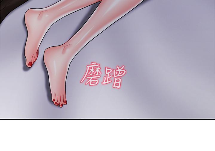 39P - 坏老师