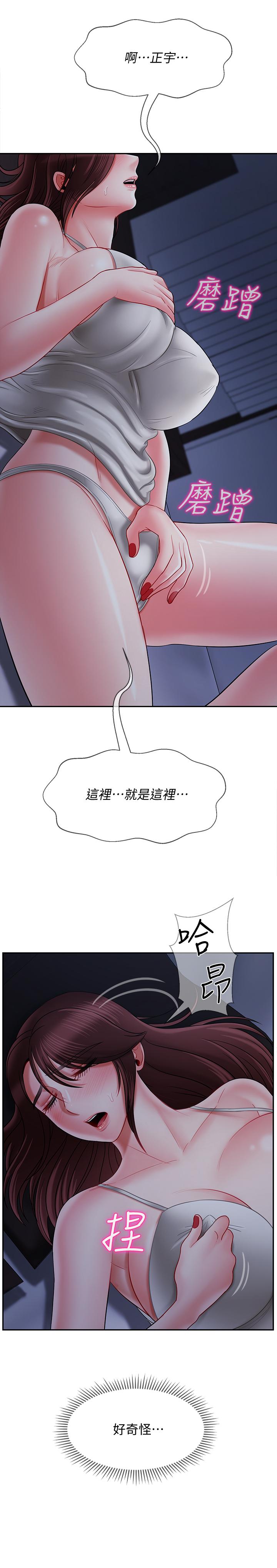 41P - 坏老师