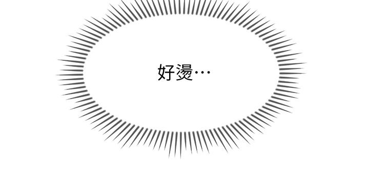 43P - 坏老师
