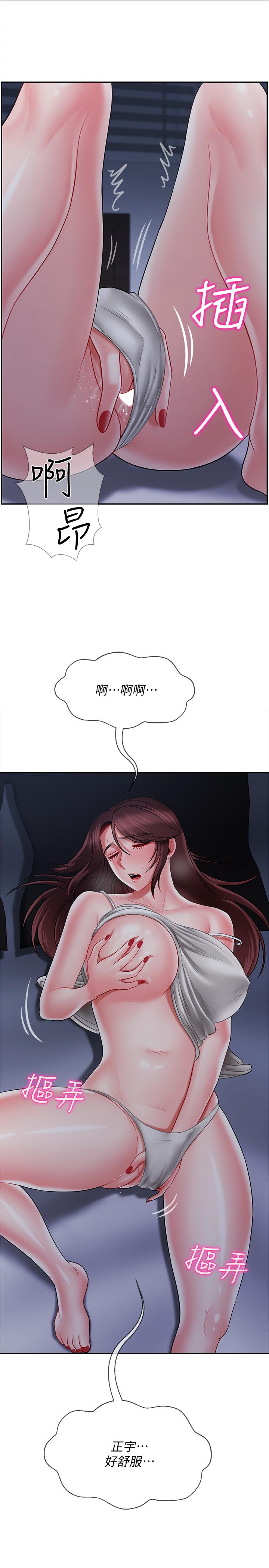45P - 坏老师