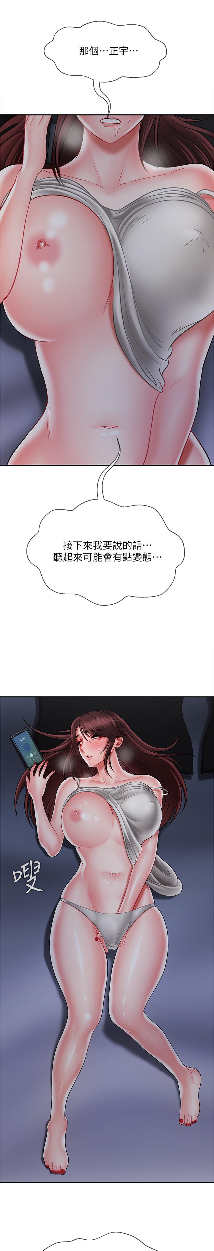 51P - 坏老师