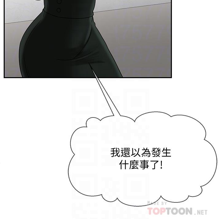 6P - 坏老师
