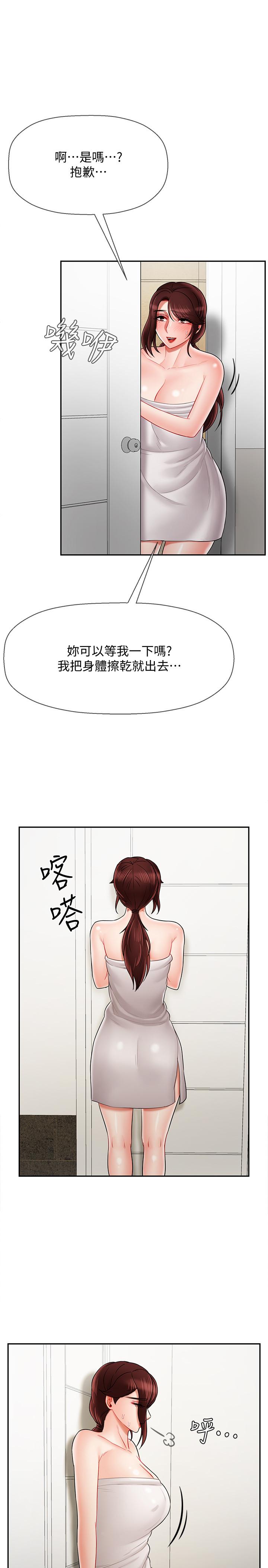 7P - 坏老师