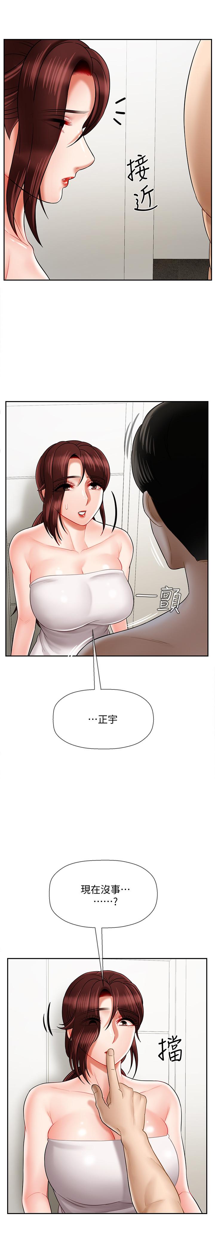 9P - 坏老师
