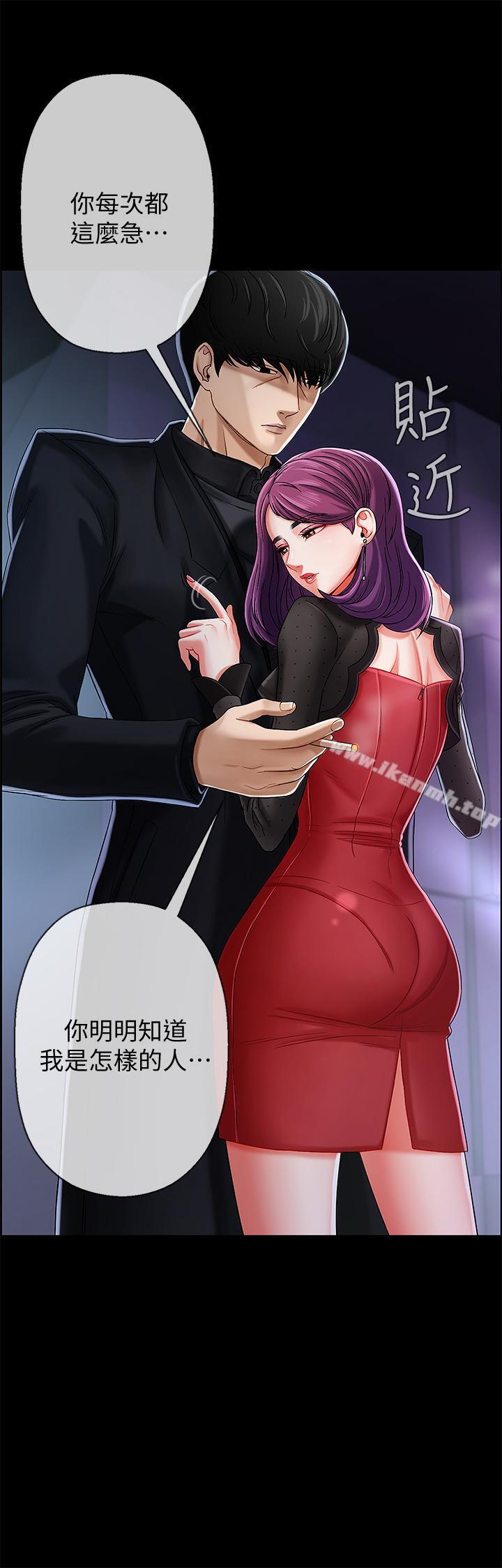 11P - 坏老师