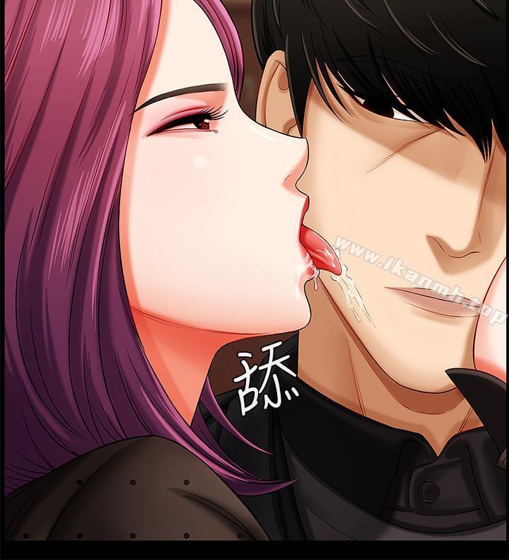 19P - 坏老师