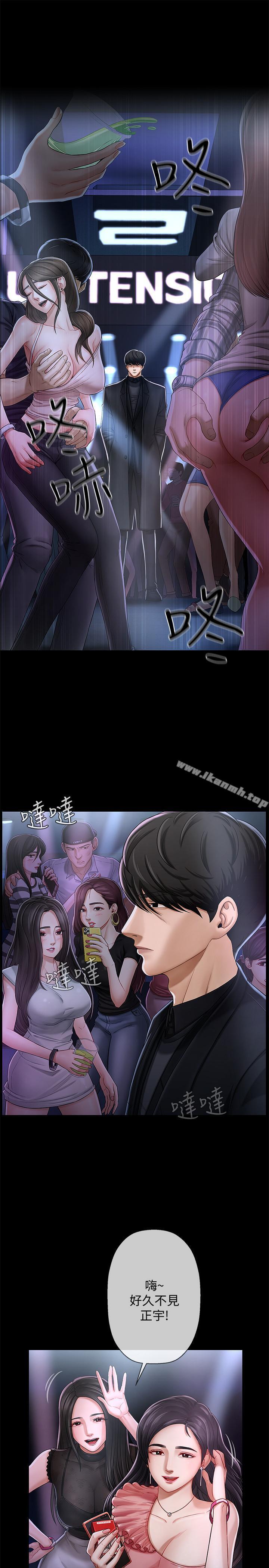 1P - 坏老师