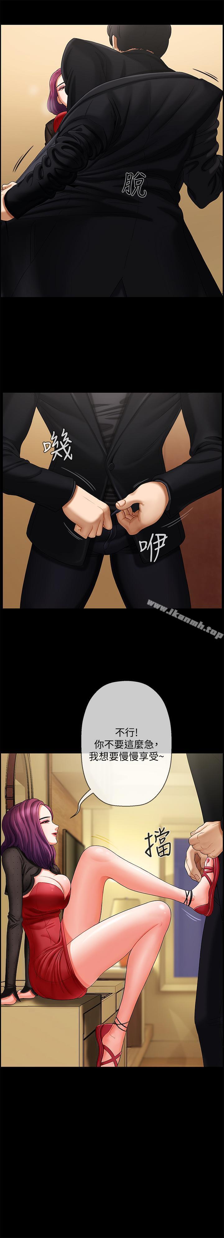 22P - 坏老师