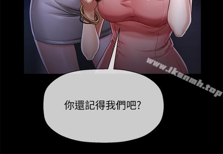 2P - 坏老师
