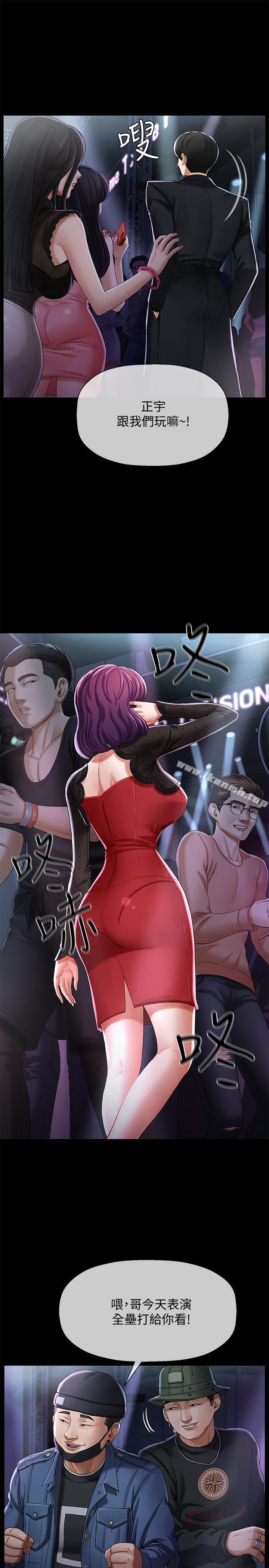 3P - 坏老师