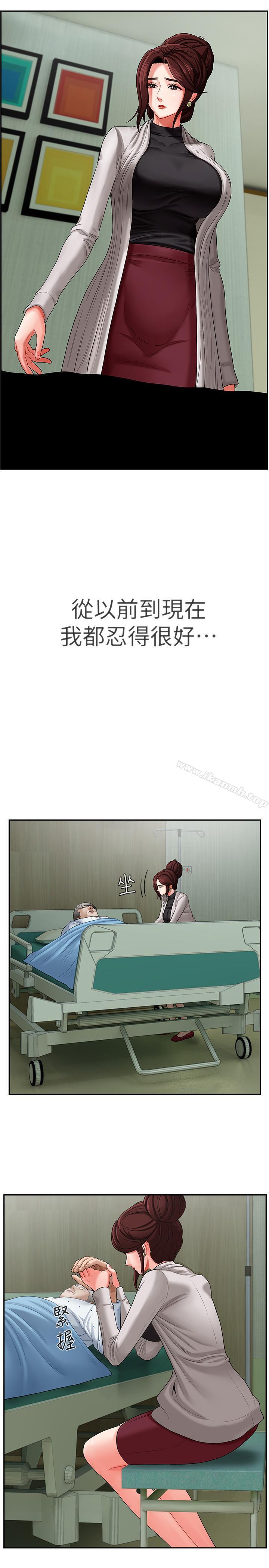 34P - 坏老师