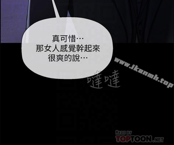 8P - 坏老师