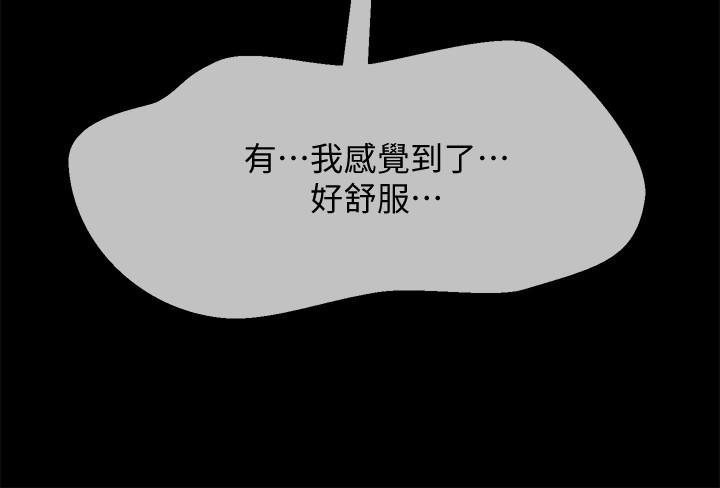 21P - 坏老师