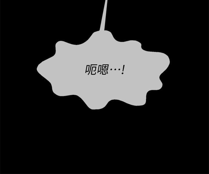 25P - 坏老师