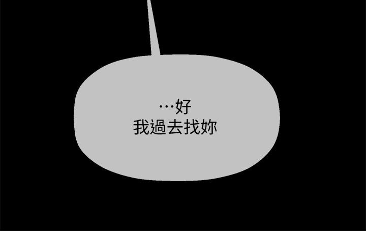 29P - 坏老师