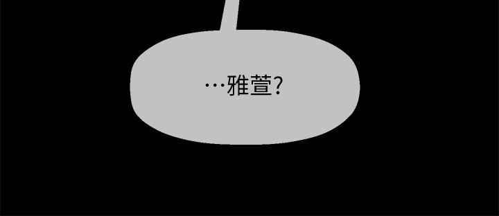 35P - 坏老师