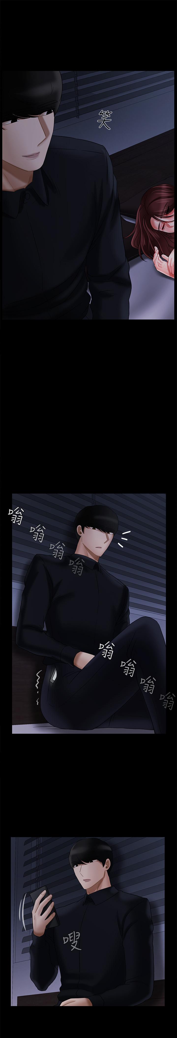 38P - 坏老师