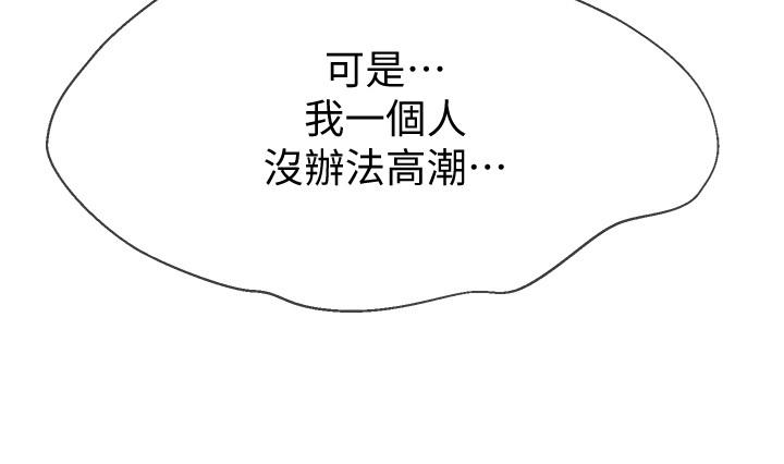 3P - 坏老师