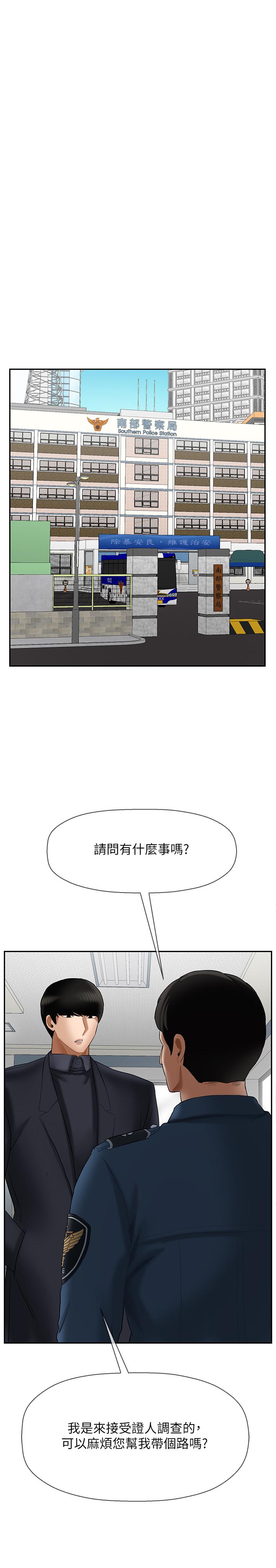 42P - 坏老师