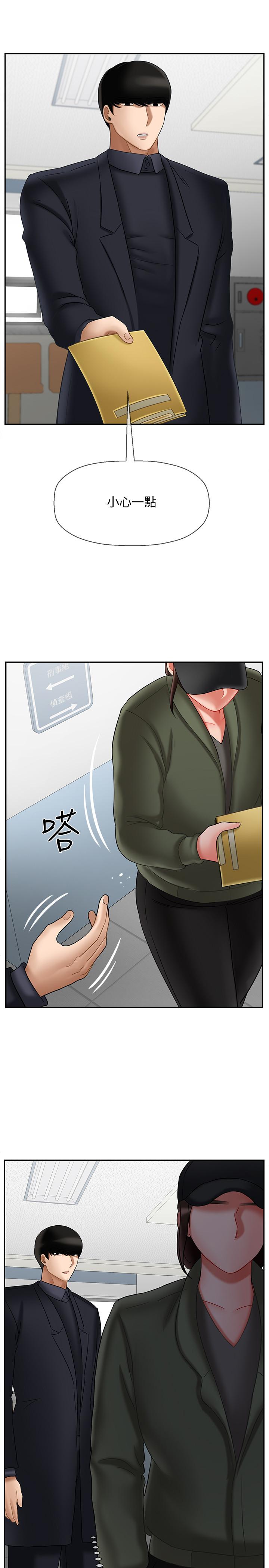 46P - 坏老师