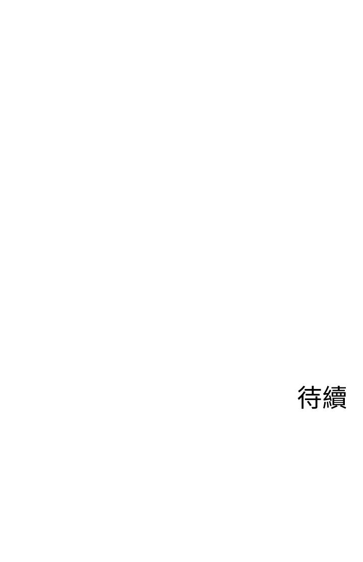 57P - 坏老师