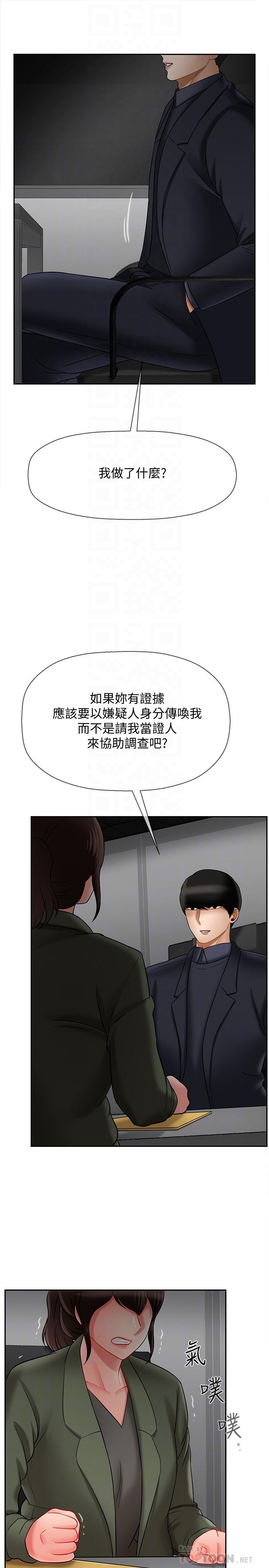10P - 坏老师