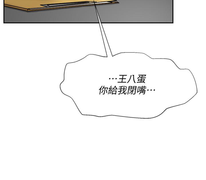 11P - 坏老师